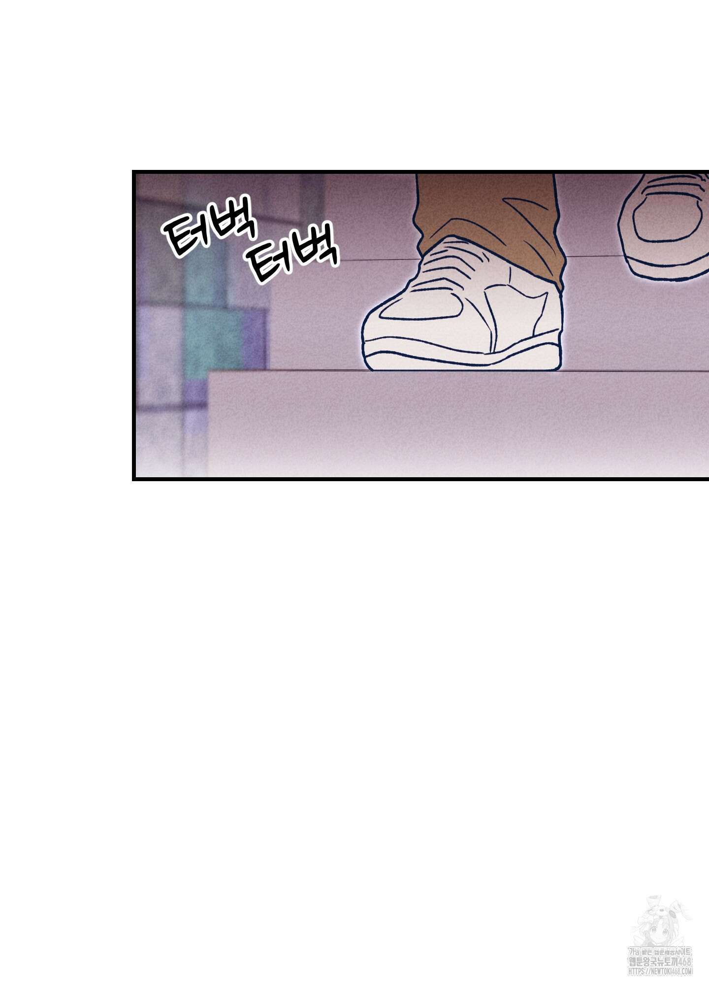 그곳에 있었다. 26화 71
