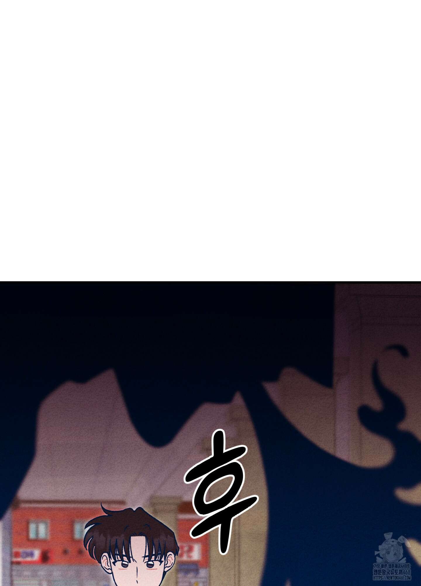 그곳에 있었다. 26화 81