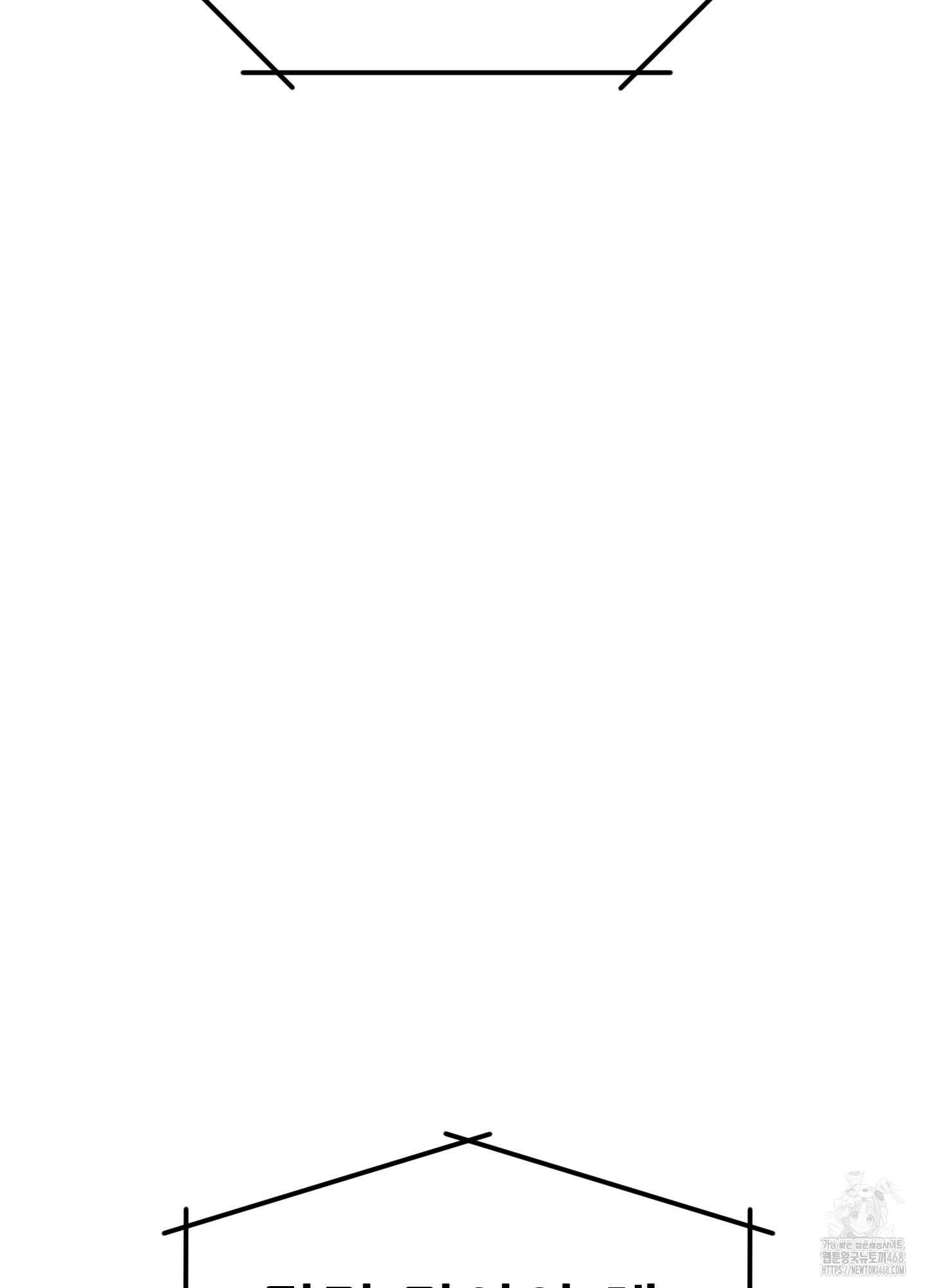 그곳에 있었다. 26화 85
