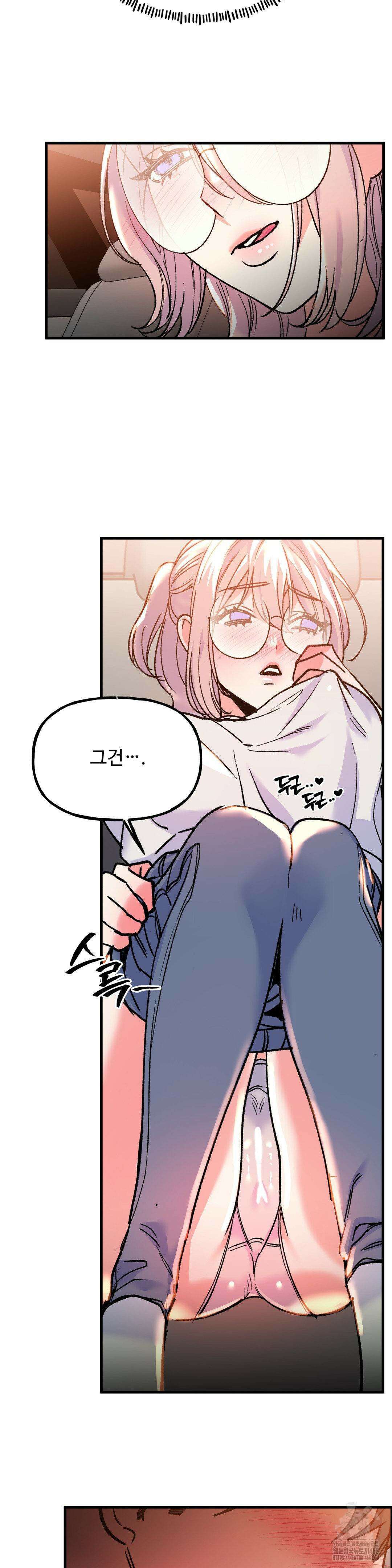 신입생 율무의 동아리 생활 21화 7