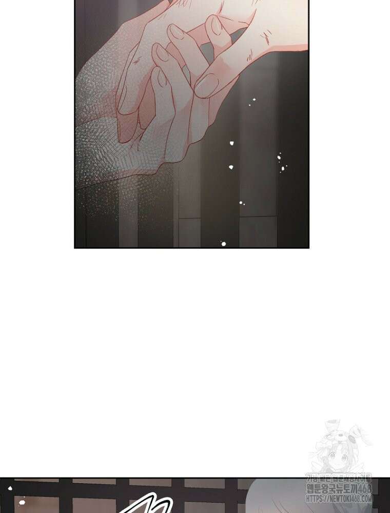 그 책에 마음을 주지 마세요 113화 14