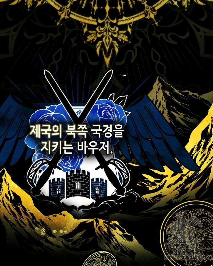 남주의 여자사람친구가 되었다 74화 2