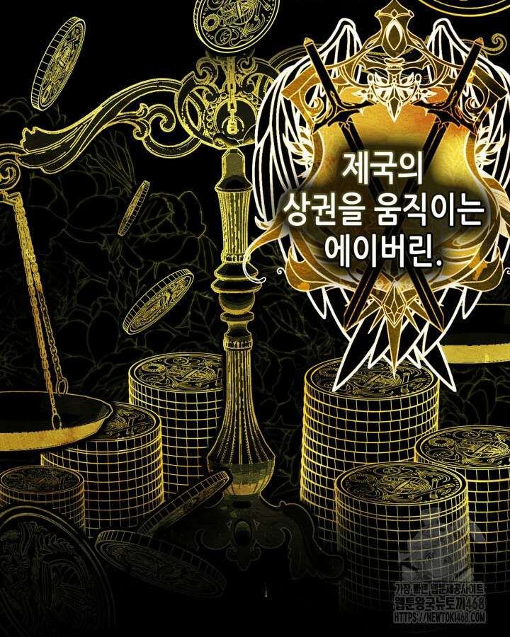 남주의 여자사람친구가 되었다 74화 3