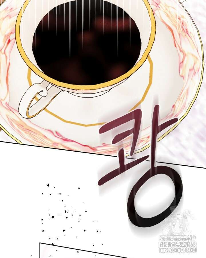 남주의 여자사람친구가 되었다 74화 59