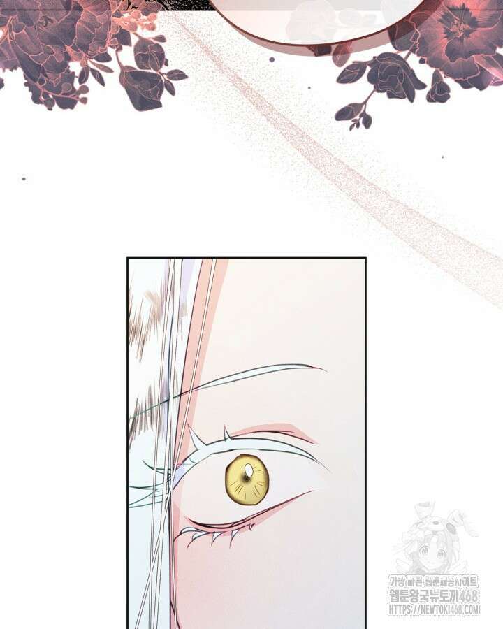 남주의 여자사람친구가 되었다 74화 81