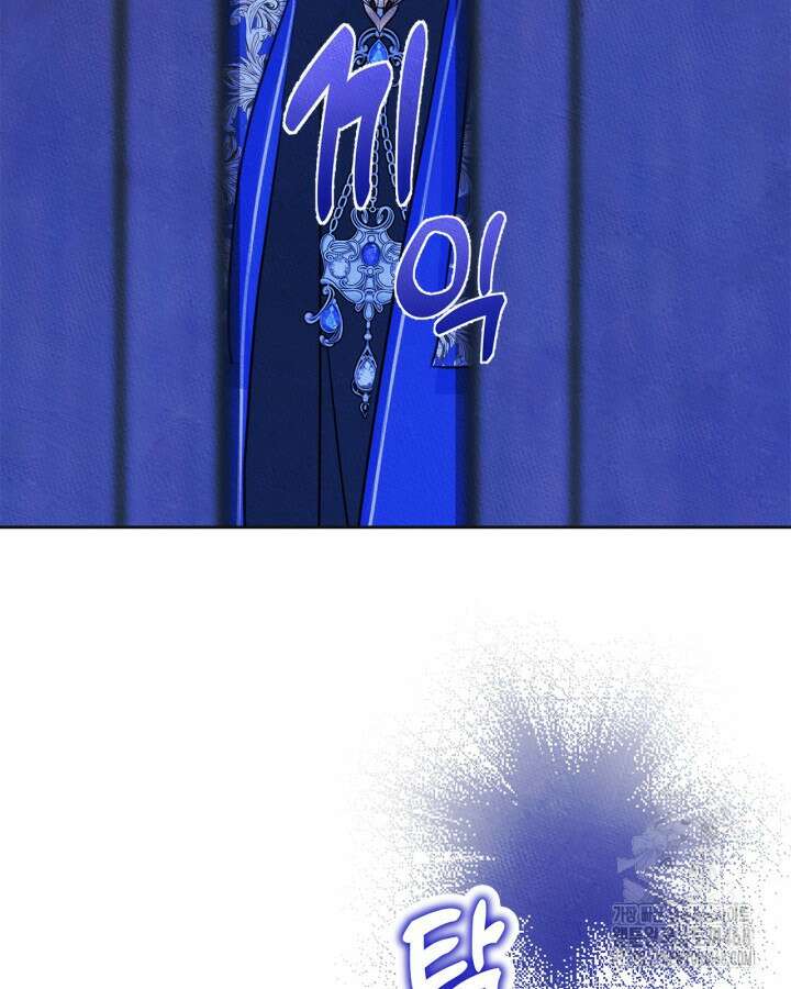 남주의 여자사람친구가 되었다 74화 95