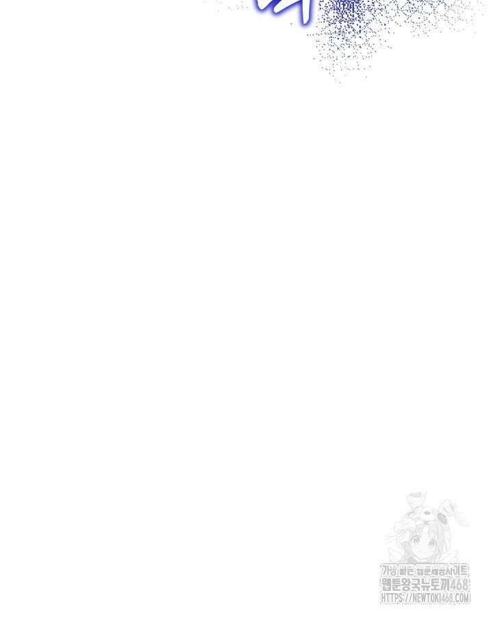 남주의 여자사람친구가 되었다 74화 96