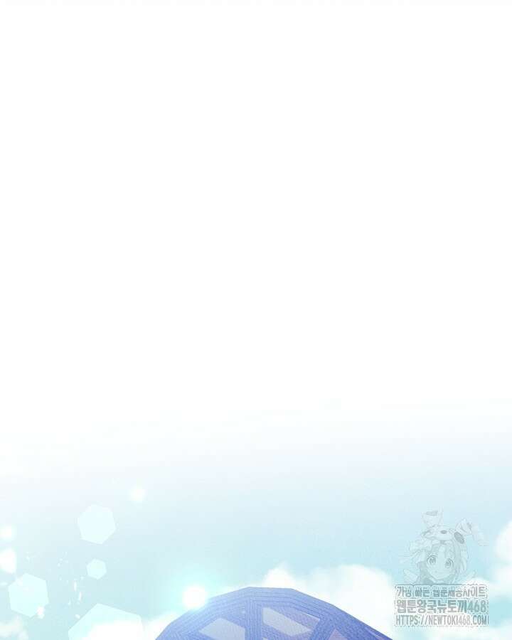 남주의 여자사람친구가 되었다 74화 117