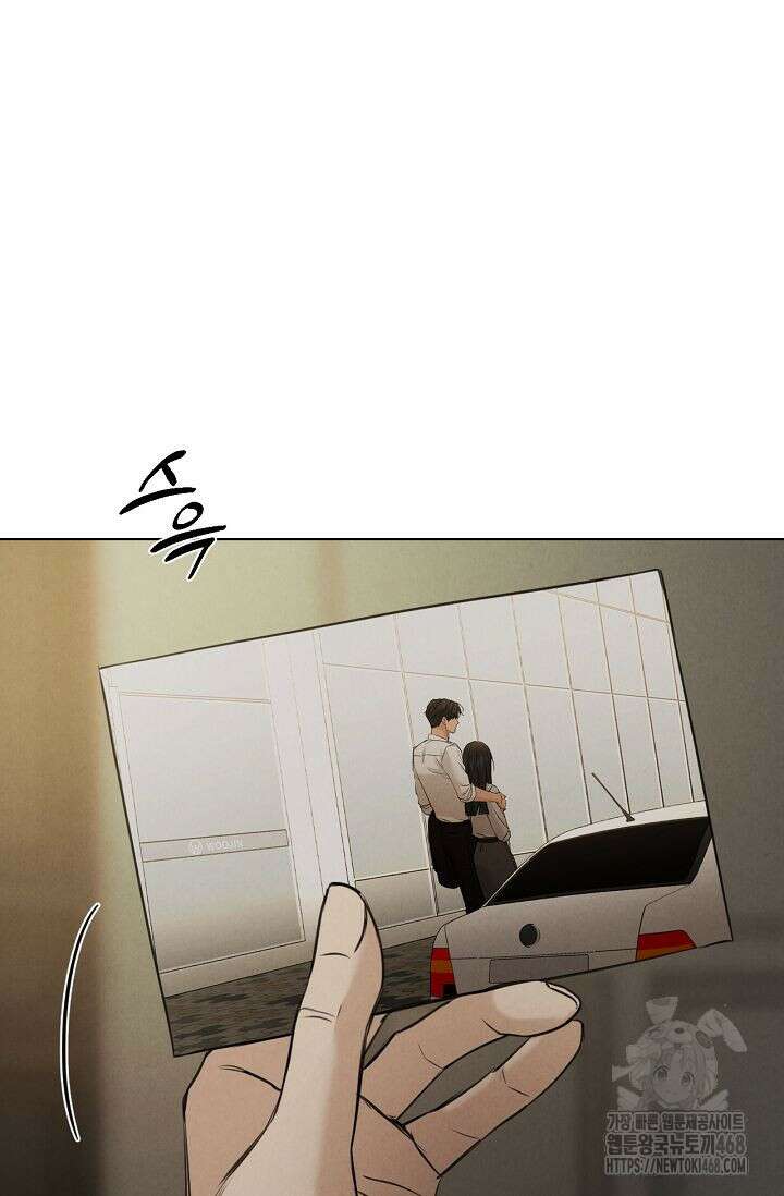 그저 여명일 뿐 61화 2