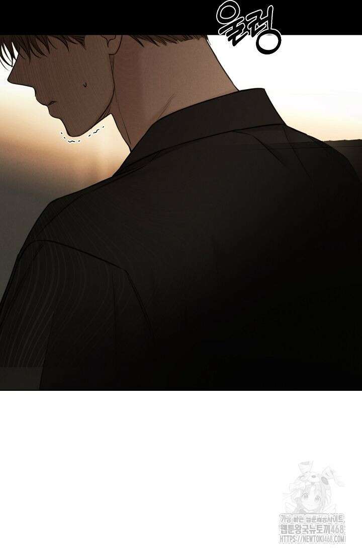 그저 여명일 뿐 61화 17