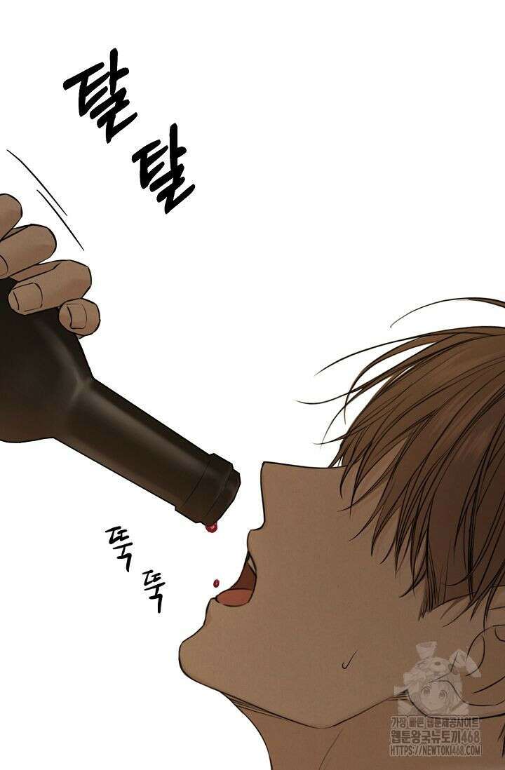 그저 여명일 뿐 61화 19
