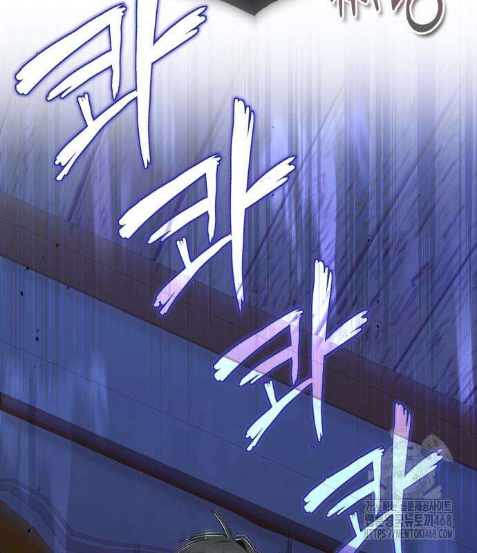일타강사 백사부 114화 56