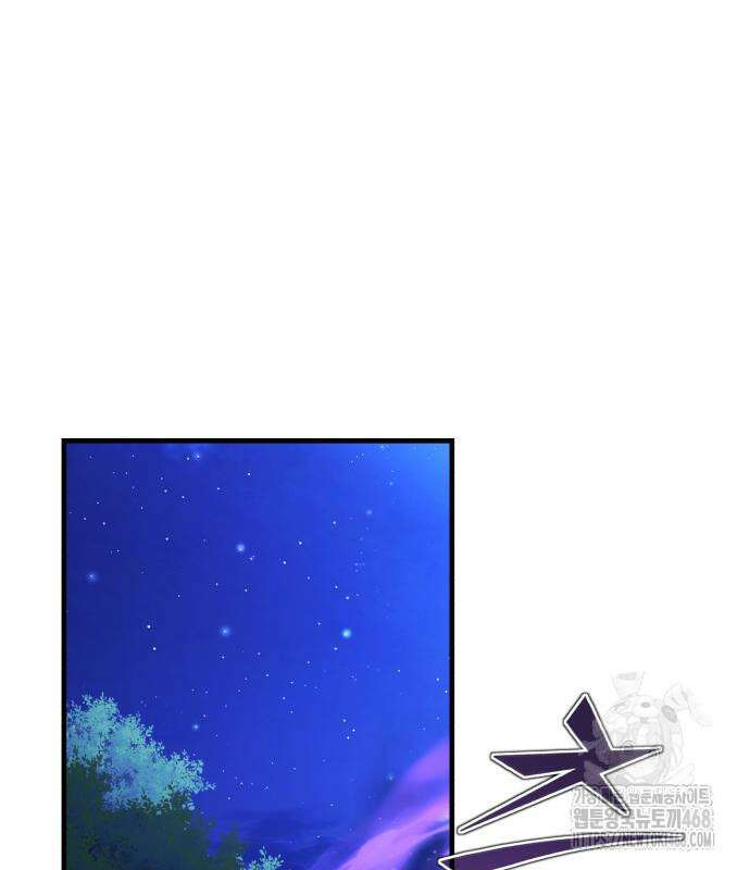 일타강사 백사부 114화 66