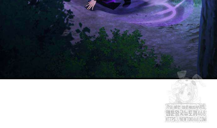 일타강사 백사부 114화 69