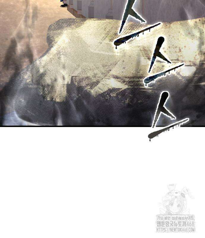 일타강사 백사부 114화 135