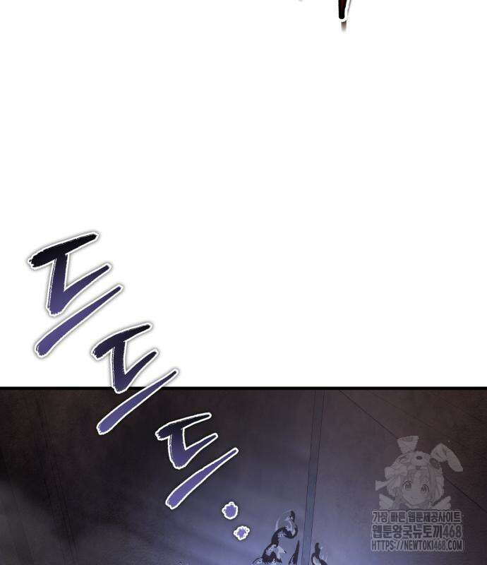 일타강사 백사부 114화 152