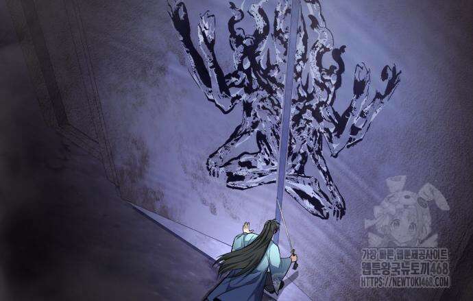 일타강사 백사부 114화 153