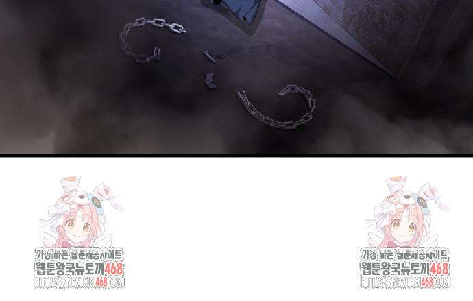 일타강사 백사부 114화 174