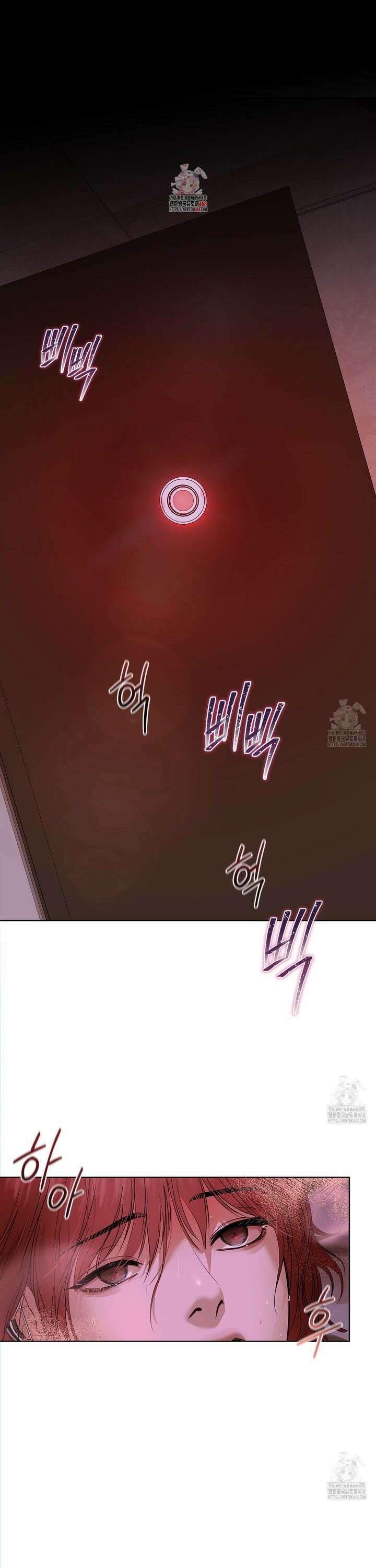 들이닥치다 2화 1