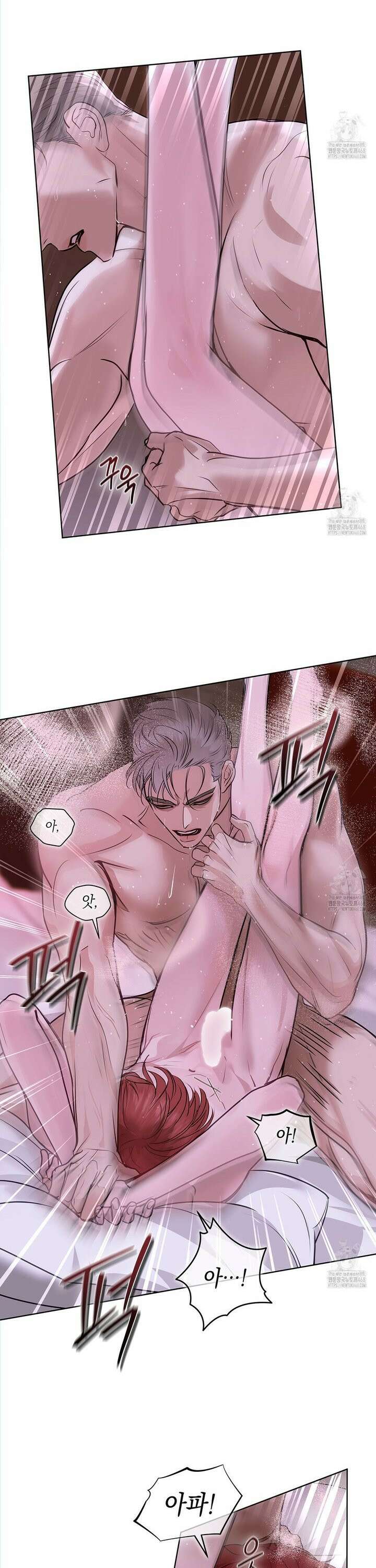 들이닥치다 2화 7