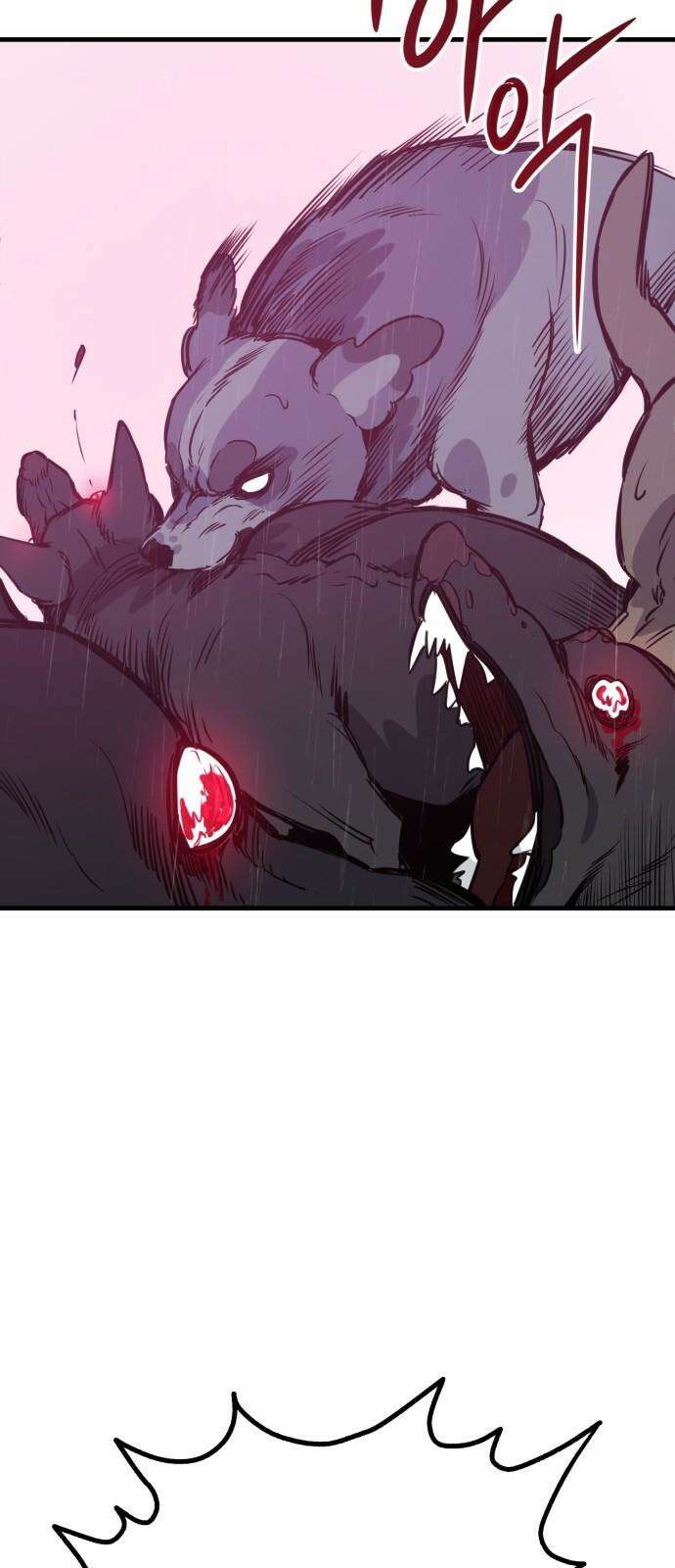 개같이 탈출 80화 7