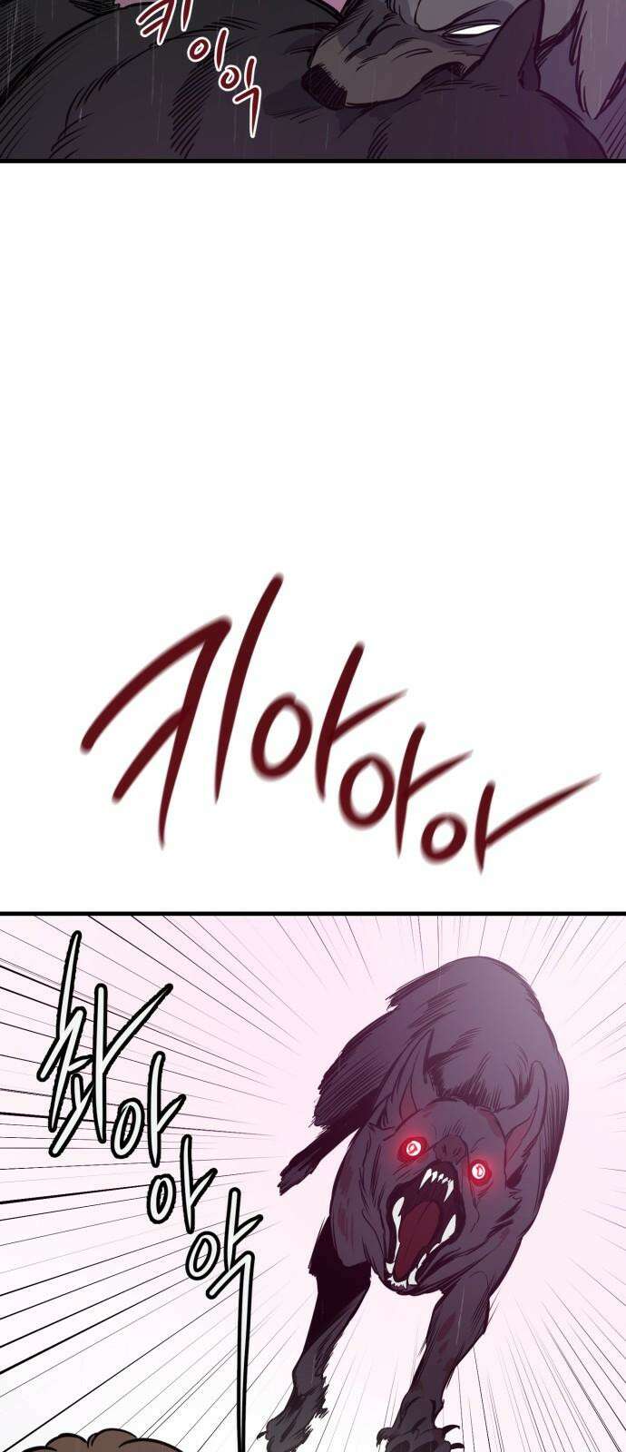 개같이 탈출 80화 20