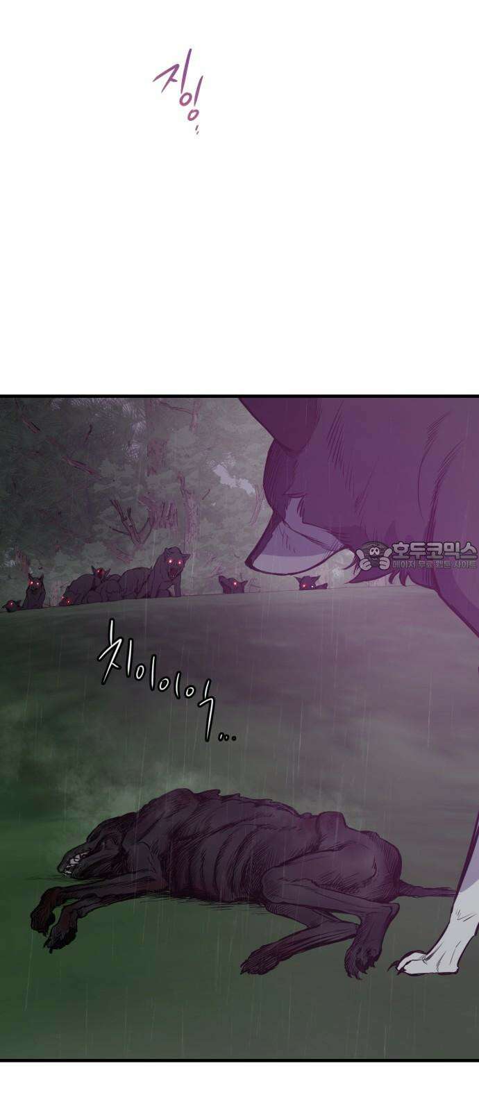 개같이 탈출 80화 65