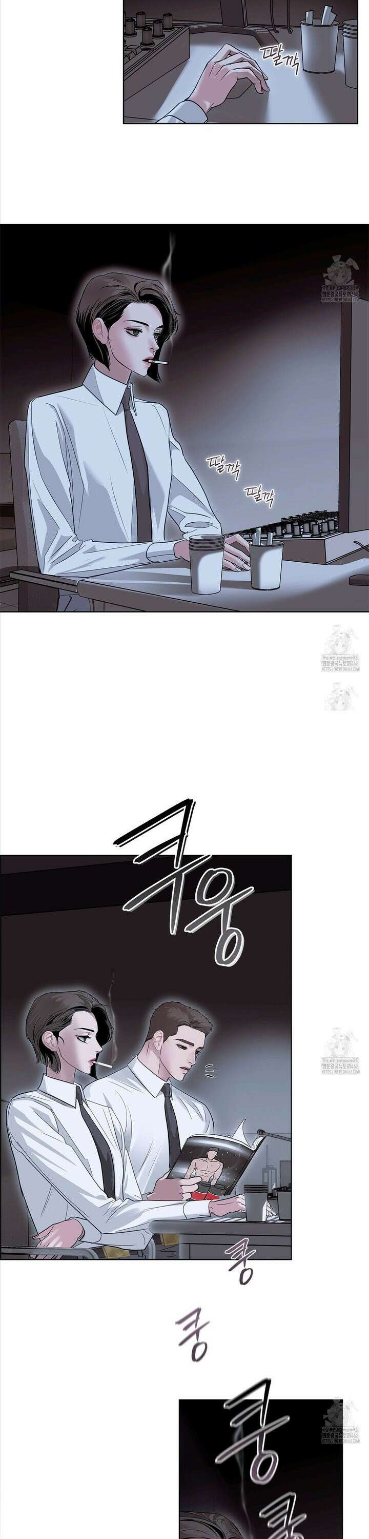 들이닥치다 10화 2