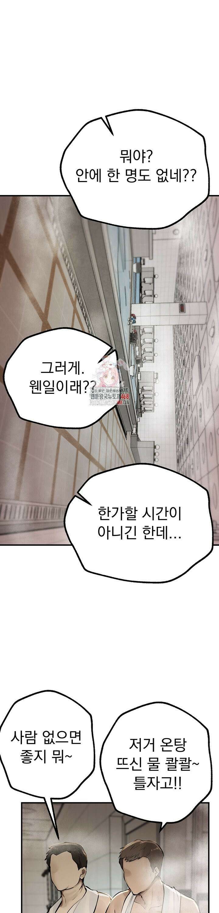 뷰티풀데이즈 23화 1