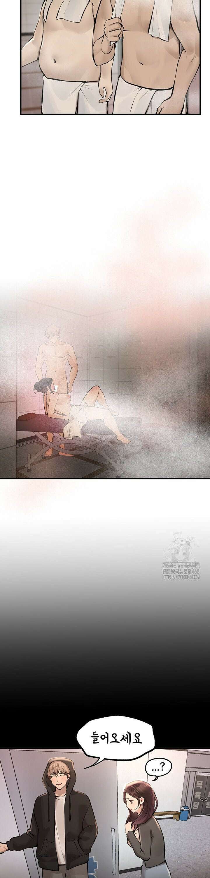 뷰티풀데이즈 23화 2