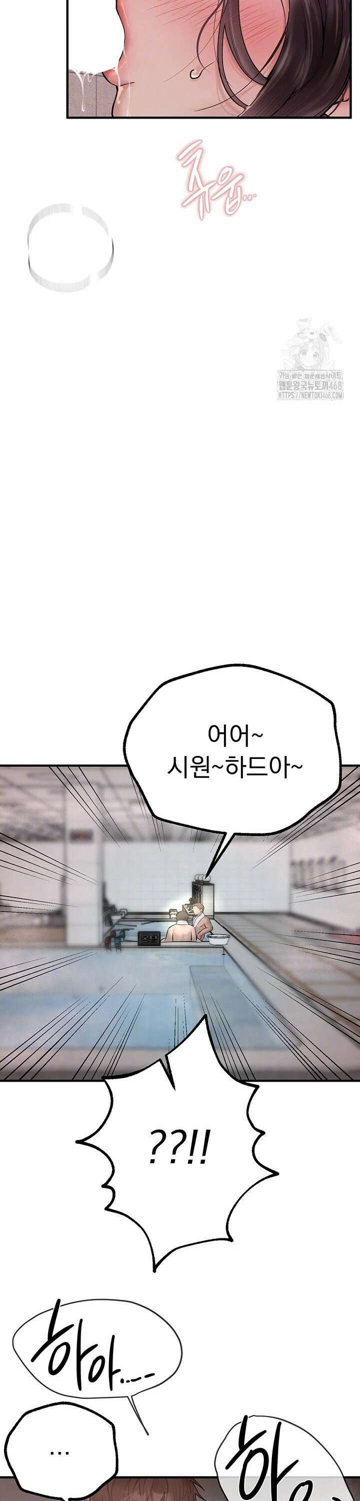 뷰티풀데이즈 23화 7