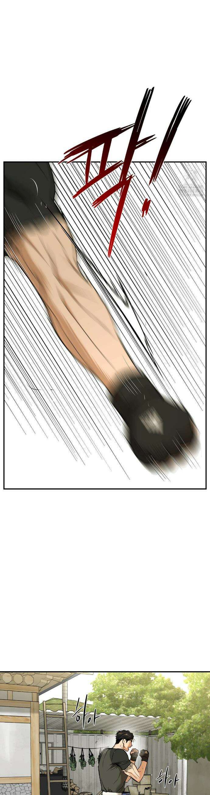 징크스 65화 5