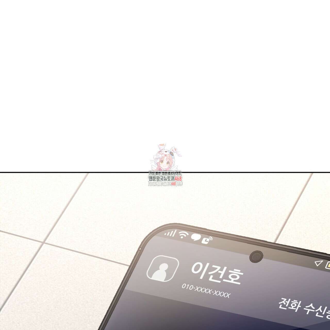 조폭인 내가 고등학생이 되었습니다 47화 1