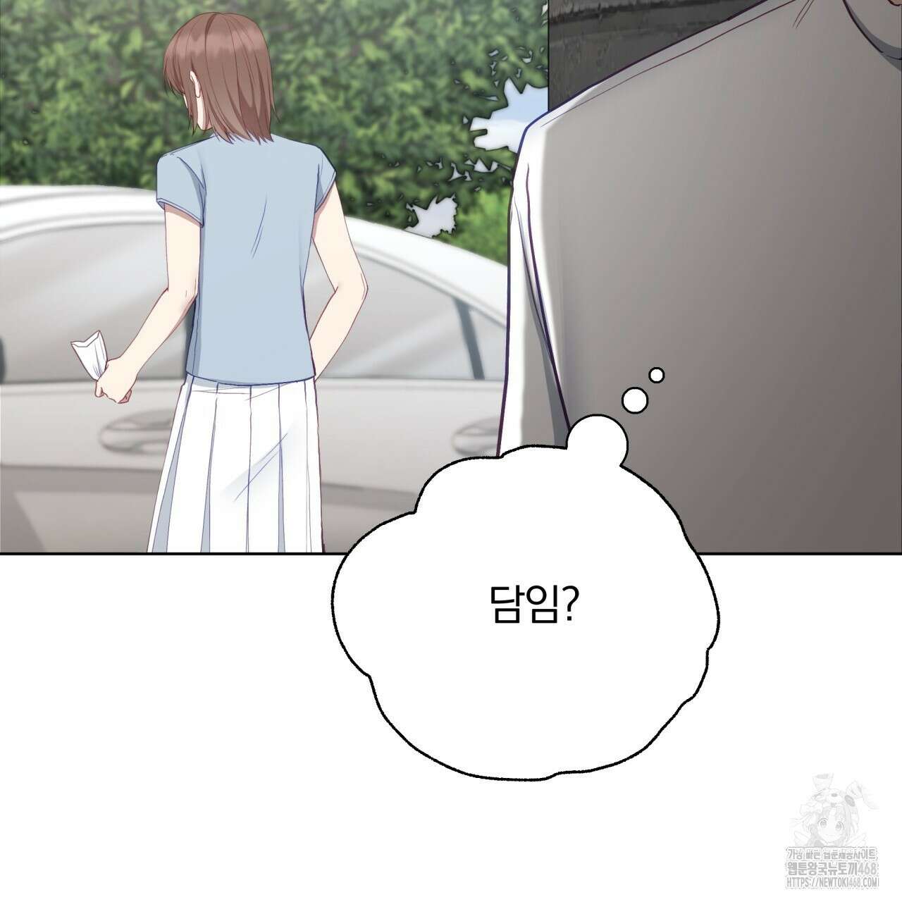 조폭인 내가 고등학생이 되었습니다 47화 9