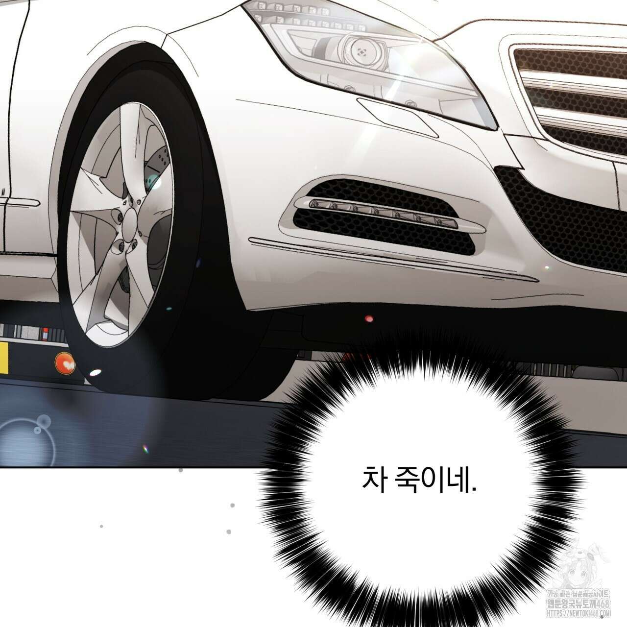 조폭인 내가 고등학생이 되었습니다 47화 12