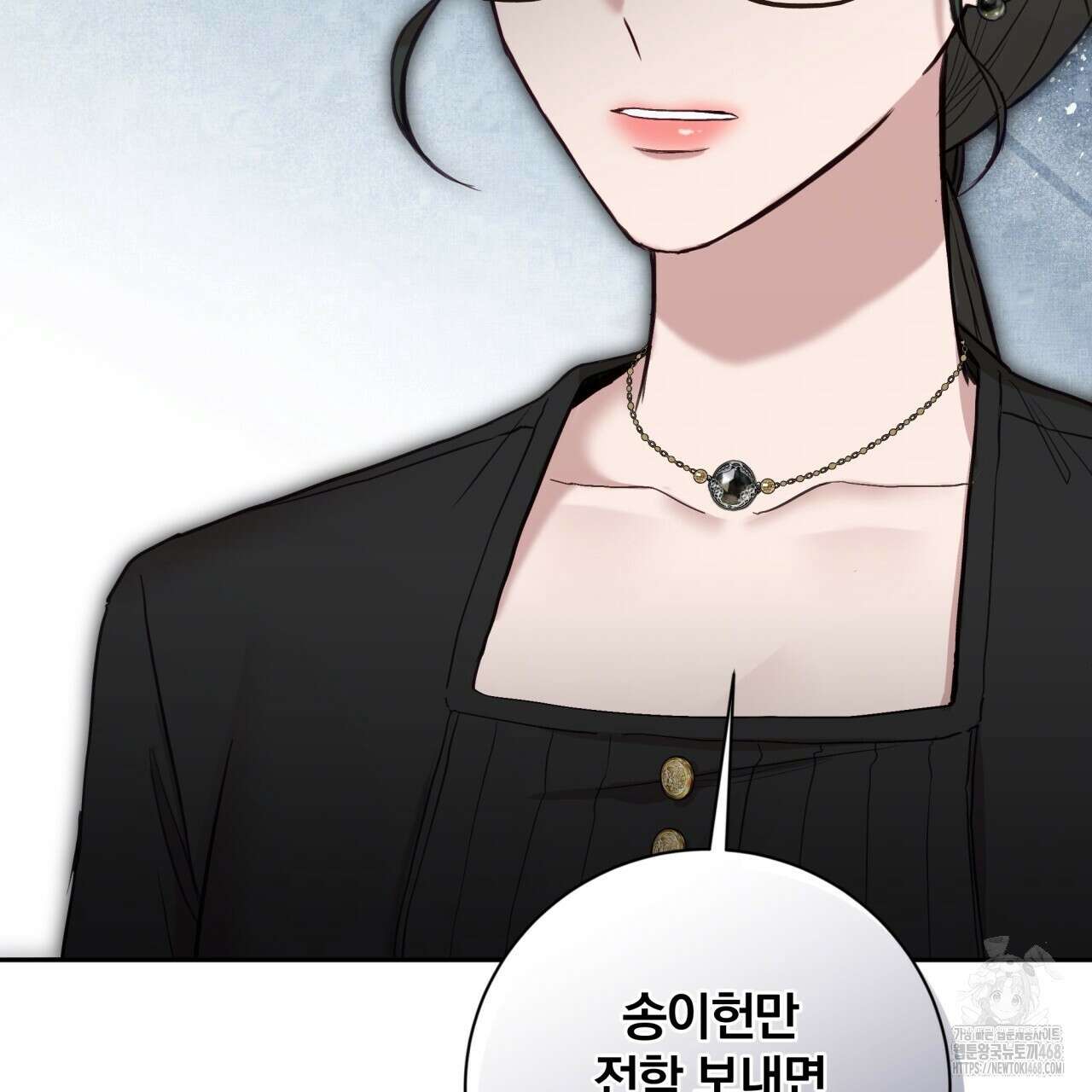조폭인 내가 고등학생이 되었습니다 47화 20
