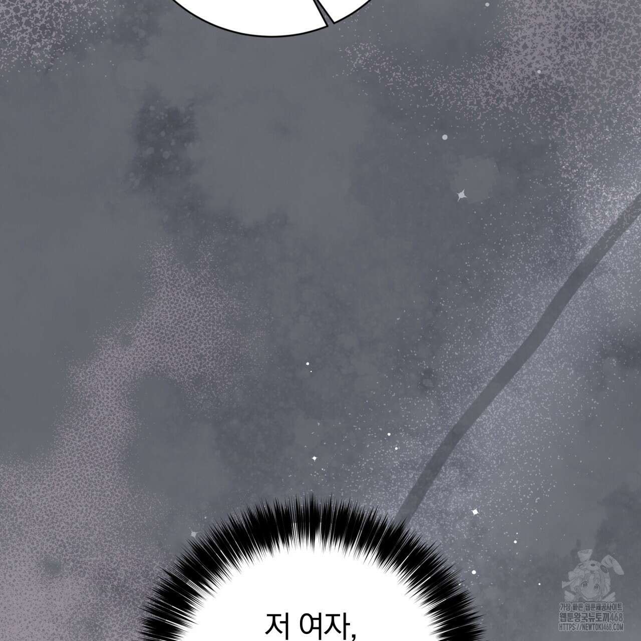 조폭인 내가 고등학생이 되었습니다 47화 23