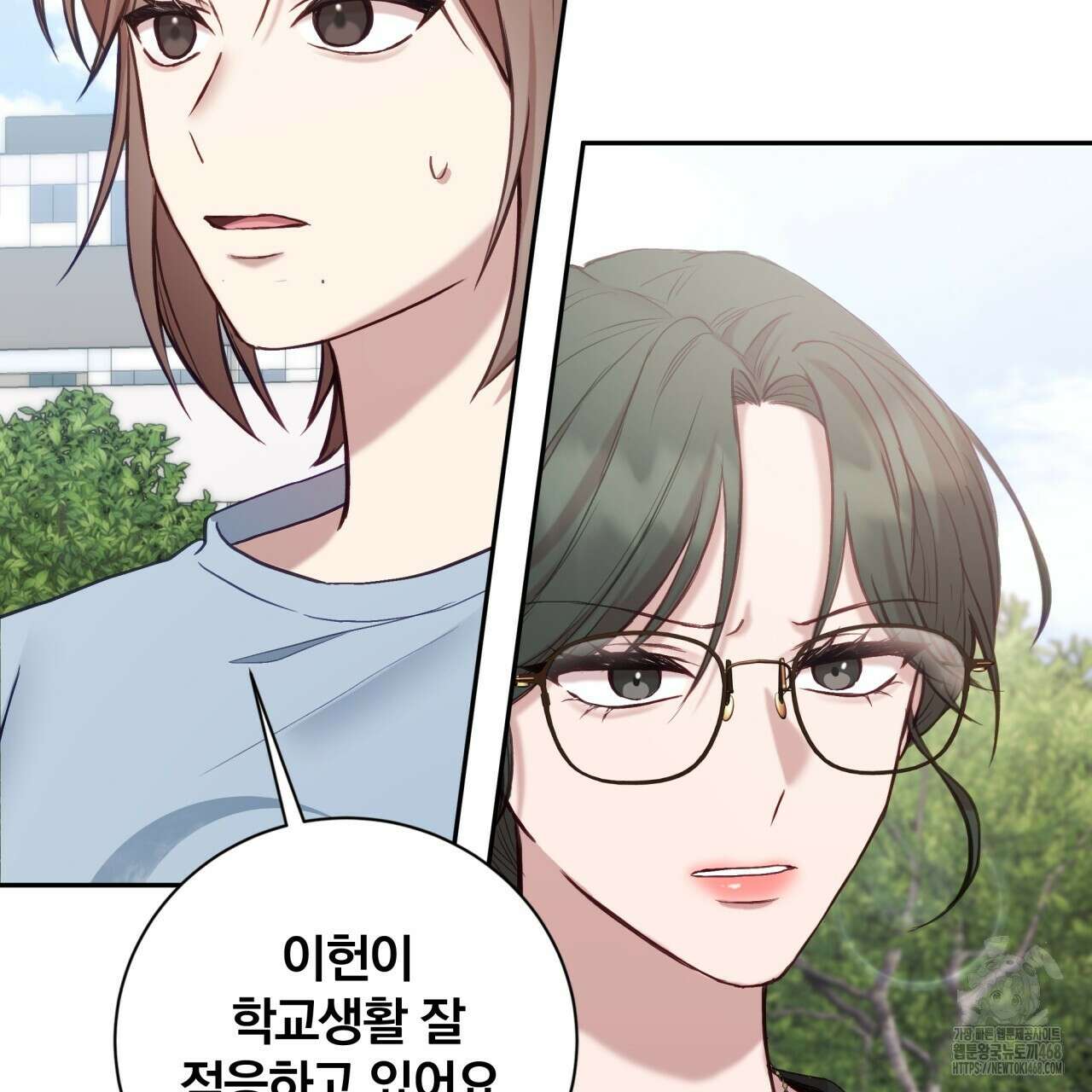 조폭인 내가 고등학생이 되었습니다 47화 29