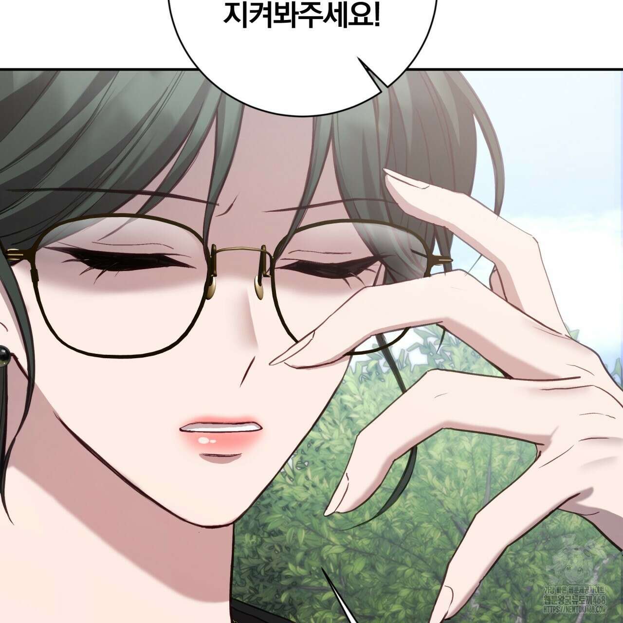 조폭인 내가 고등학생이 되었습니다 47화 31