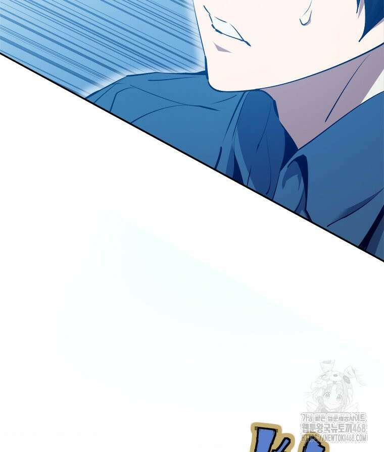 최강 레벨 1 69화 17