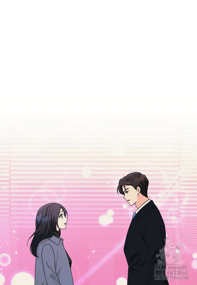 끌리는사이 40화 5