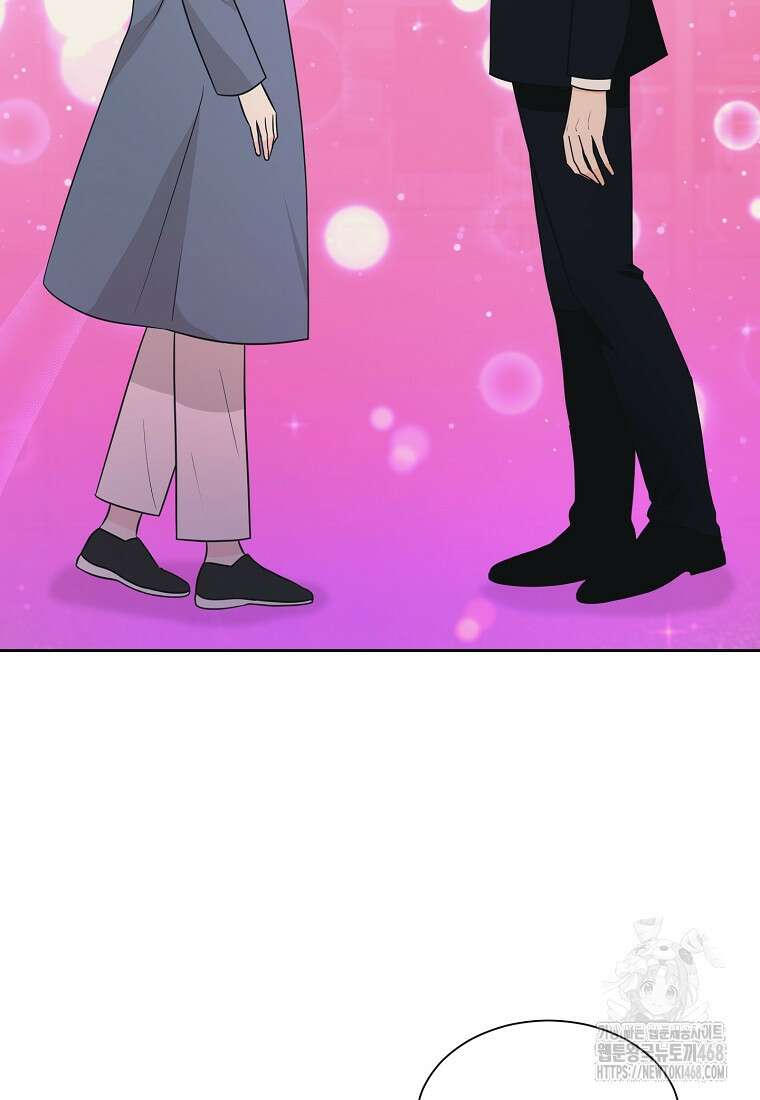 끌리는사이 40화 6