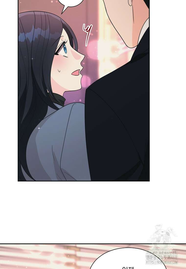 끌리는사이 40화 14