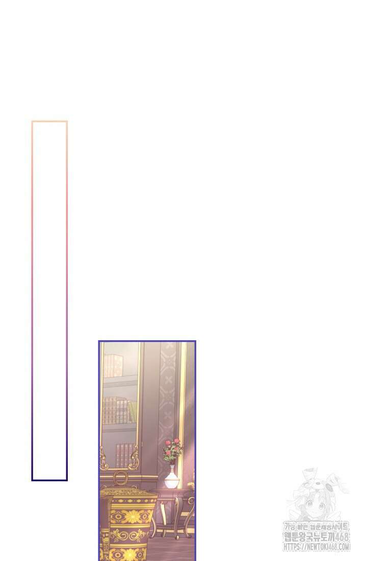 메클렌 공작부인의 우아한 반란 54화 10