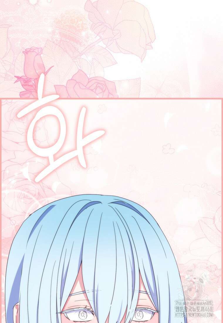 충직한 검이 되려 했는데 100화 10