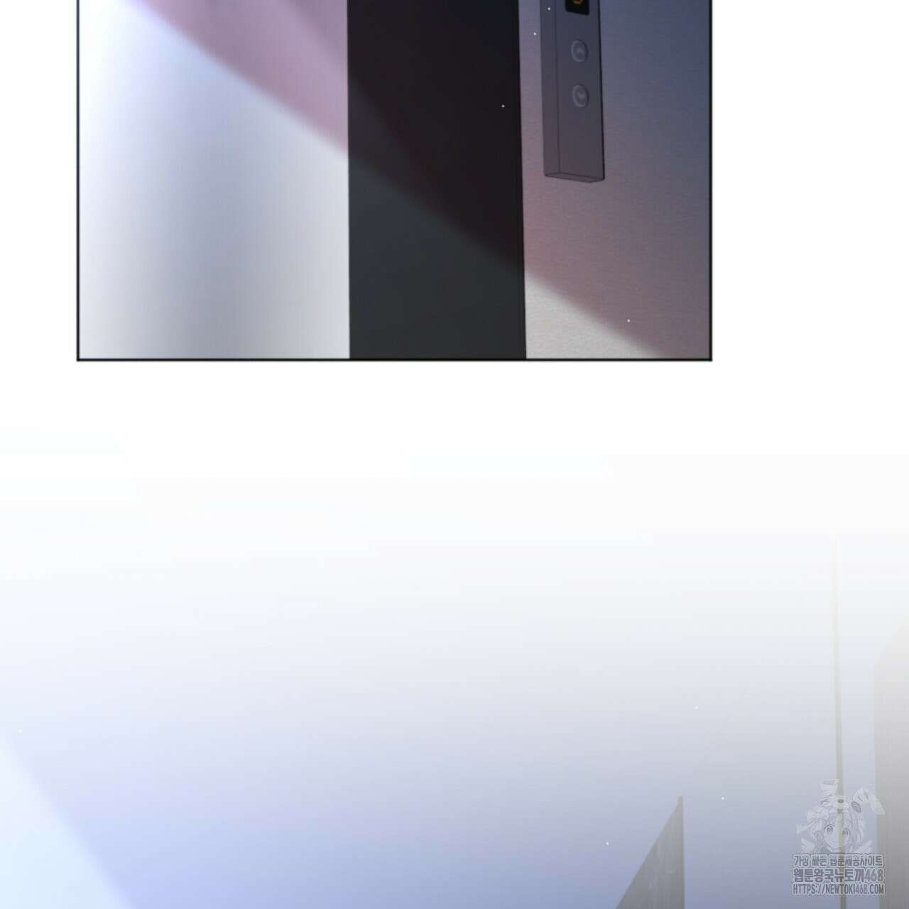 시나브로 30화 2