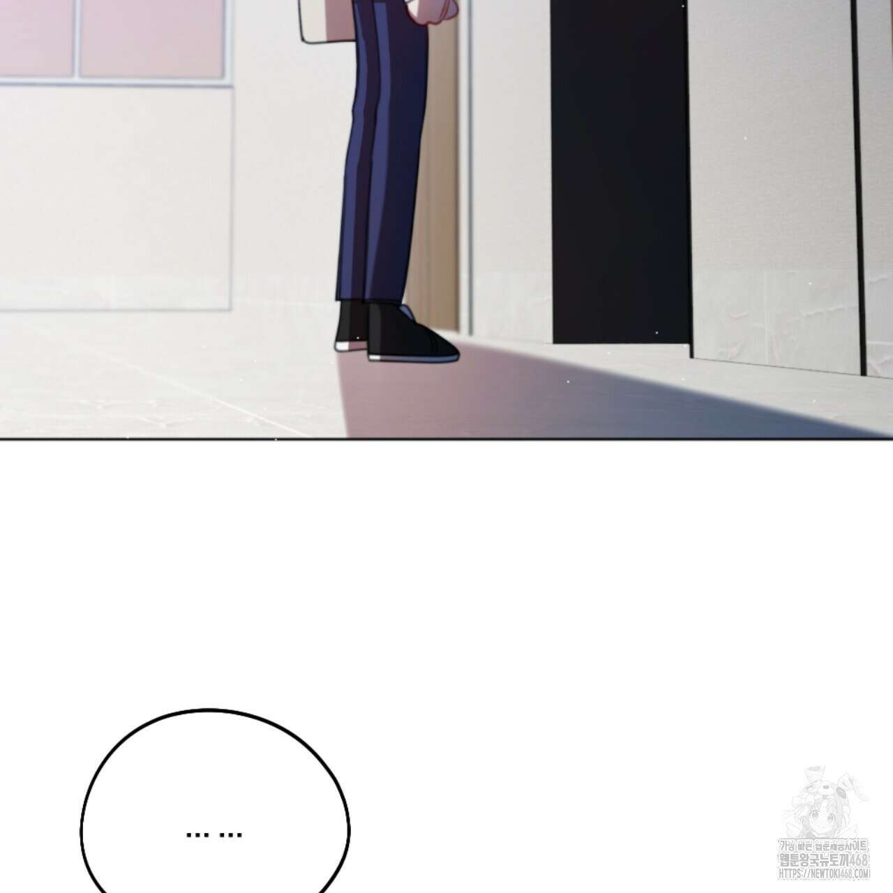 시나브로 30화 4