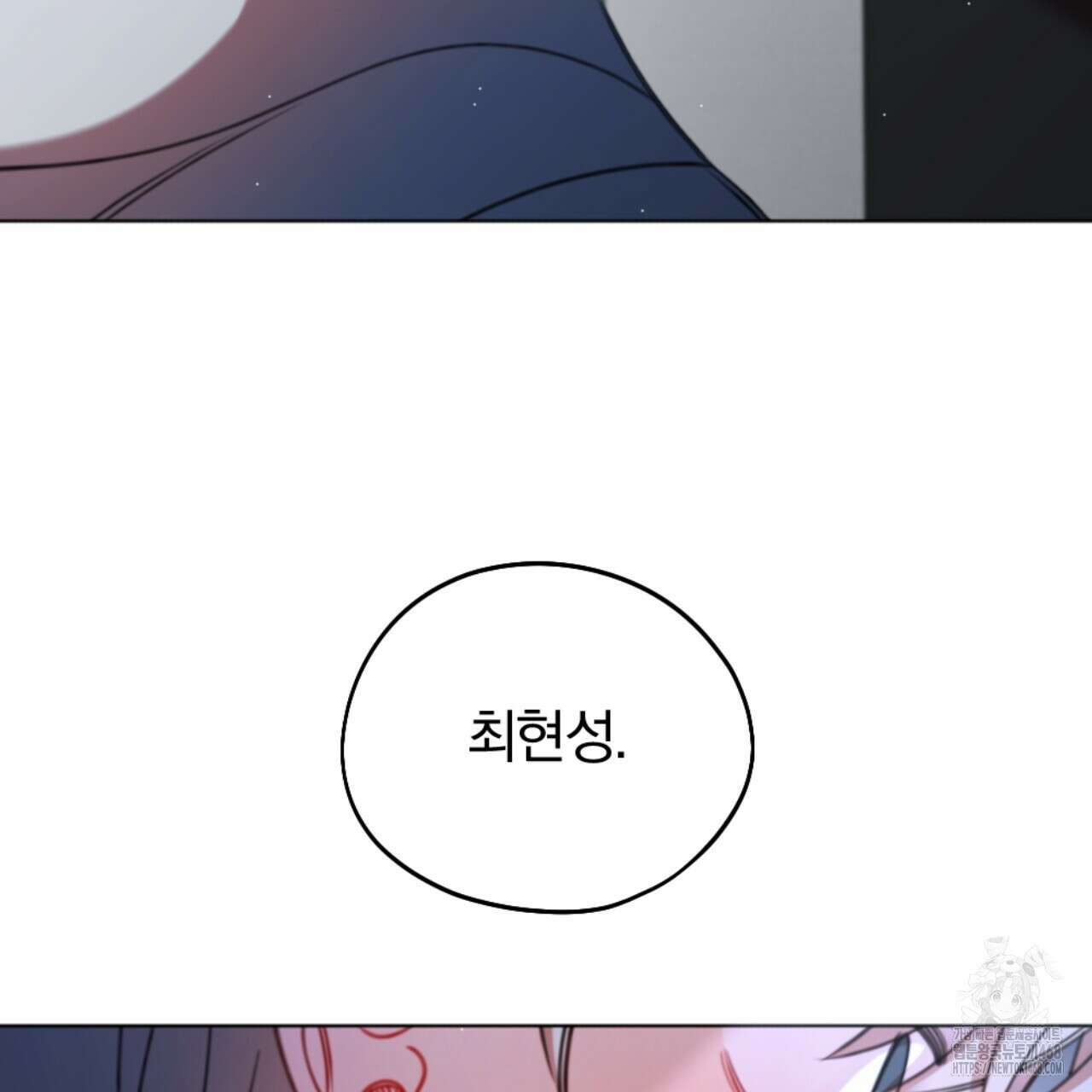 시나브로 30화 6