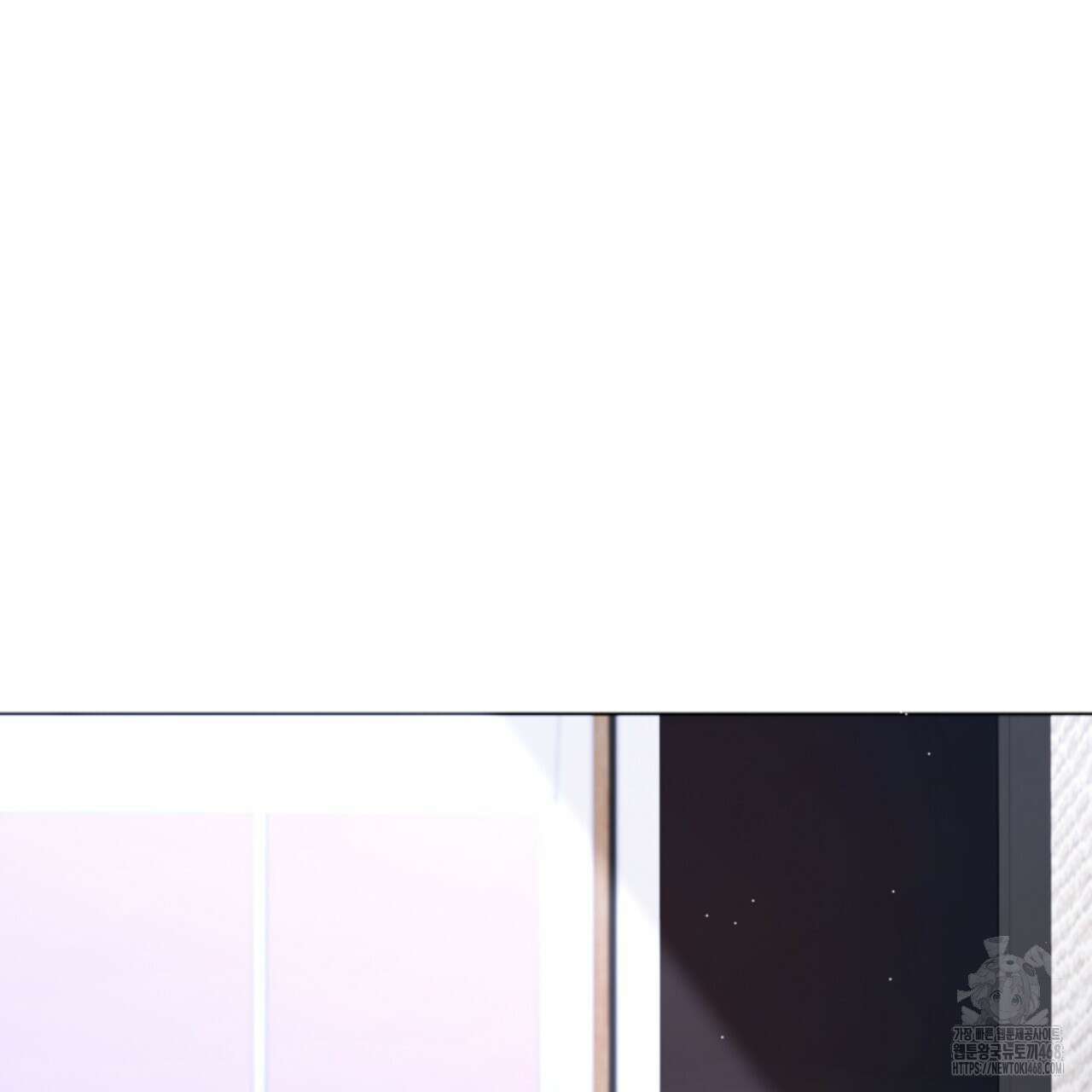 시나브로 30화 8