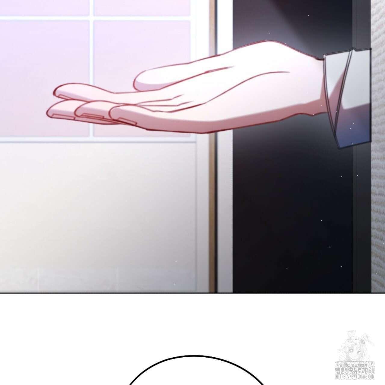 시나브로 30화 9